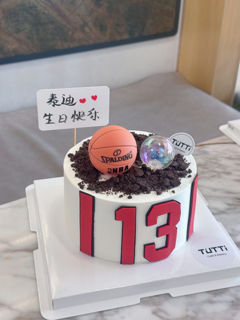 篮球十三岁生日蛋糕