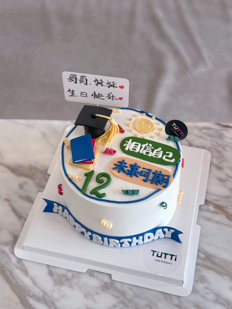 毕业主题生日蛋糕