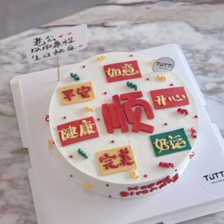 麻将主题方形蛋糕