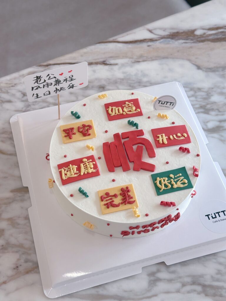 麻将主题方形蛋糕
