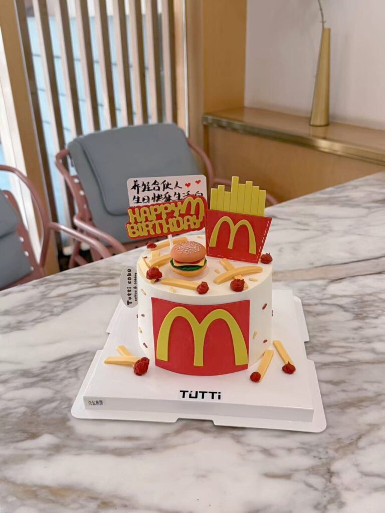 麦当劳主题生日蛋糕