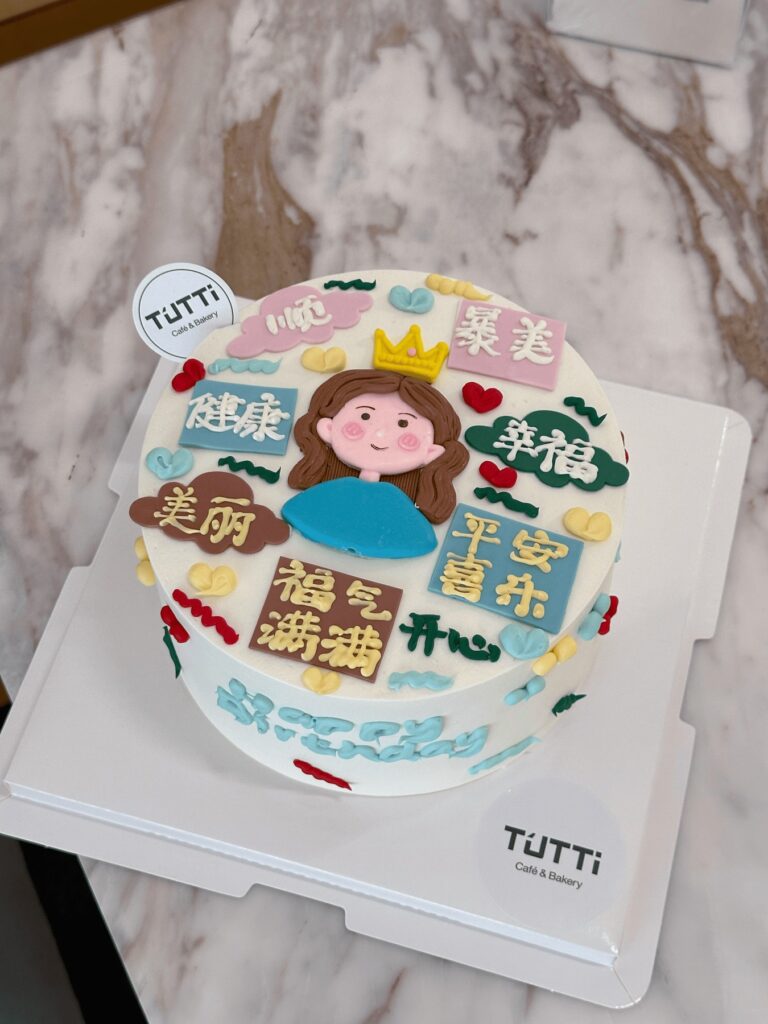 女生手绘祝福蛋糕