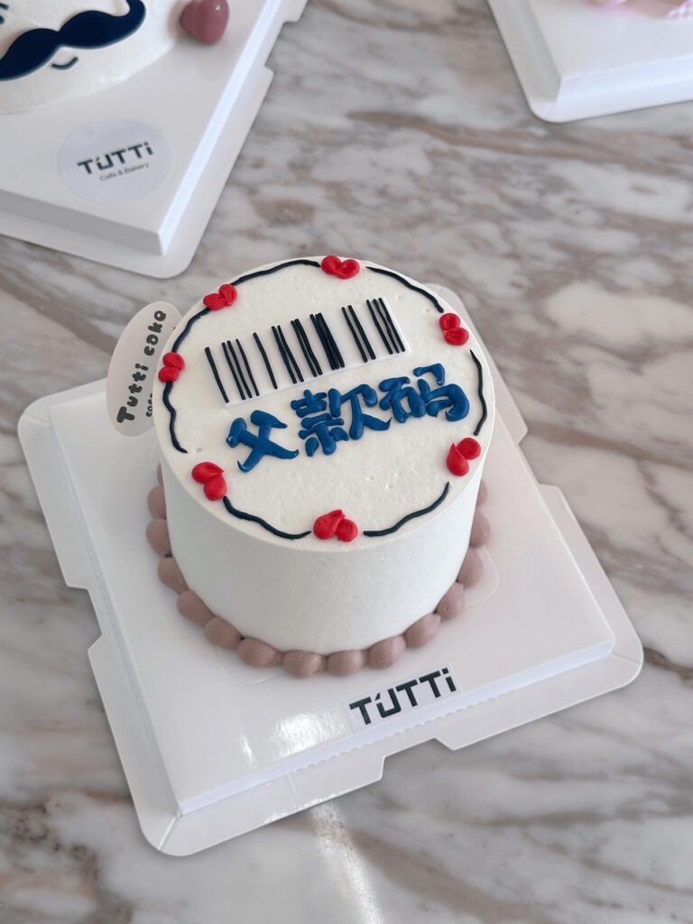 钢琴音乐主题蛋糕