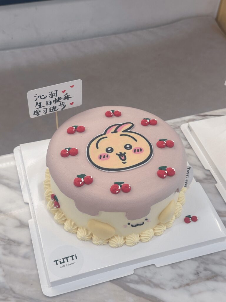粉色笑脸卡通蛋糕
