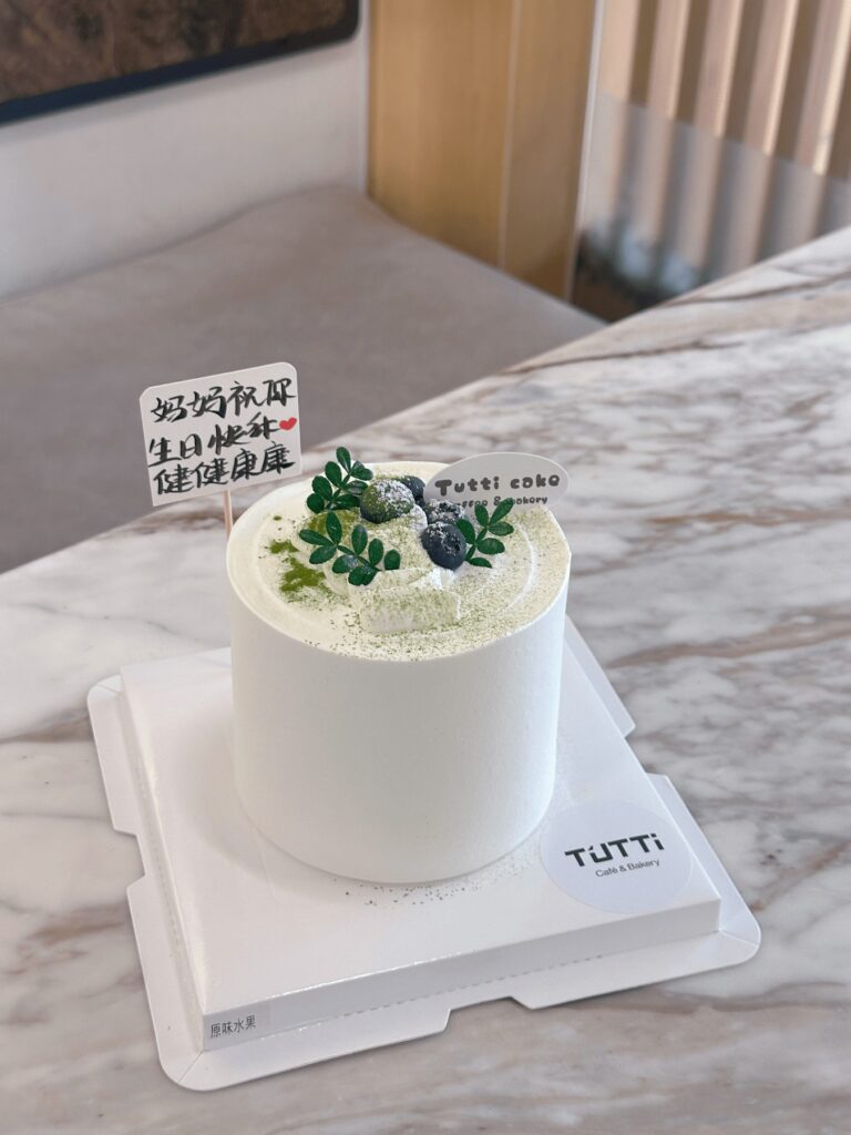 绿色简约奶油蛋糕