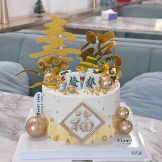 金色发财麻将蛋糕