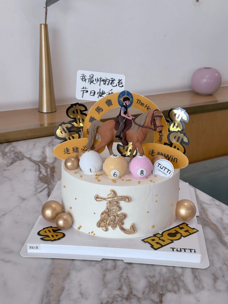 金色发财主题蛋糕