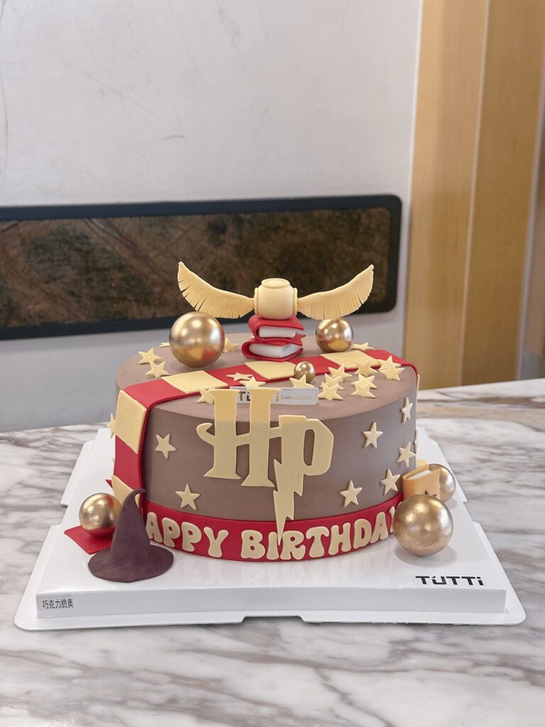 哈利波特生日蛋糕