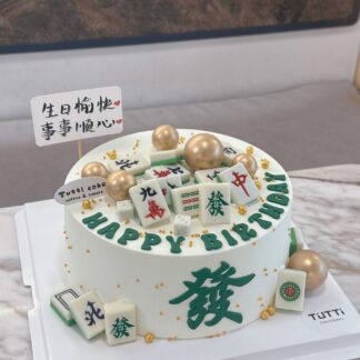 父亲节麻将蛋糕