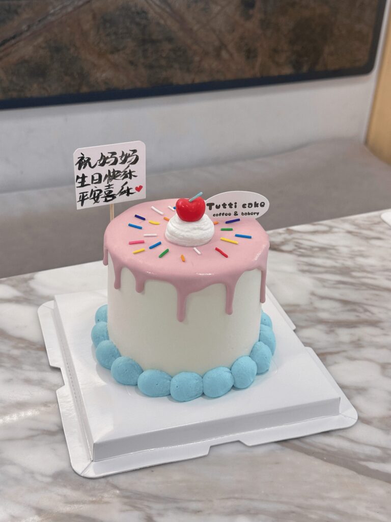 粉色气球蛋糕