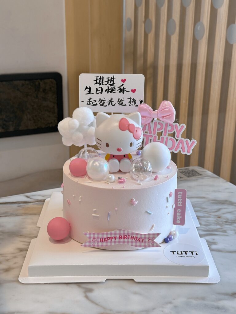 粉色女孩生日蛋糕