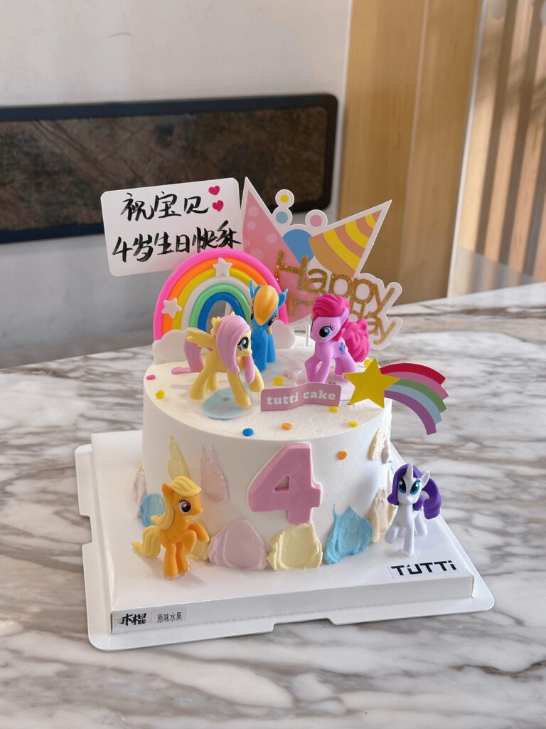 彩虹独角兽四岁蛋糕