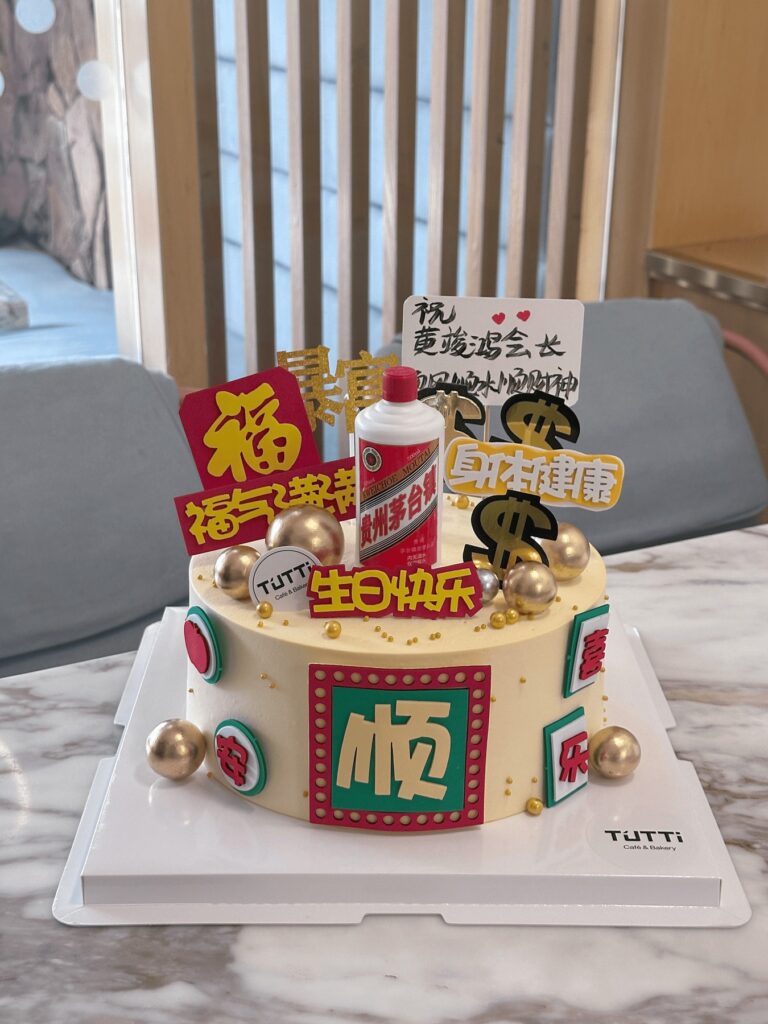 麻将发财主题蛋糕