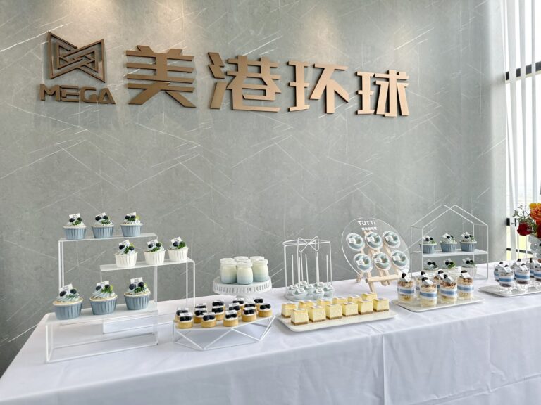 企业活动甜品台