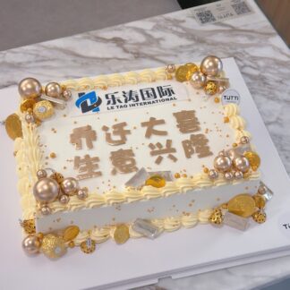 企业LOGO祝福长方形蛋糕