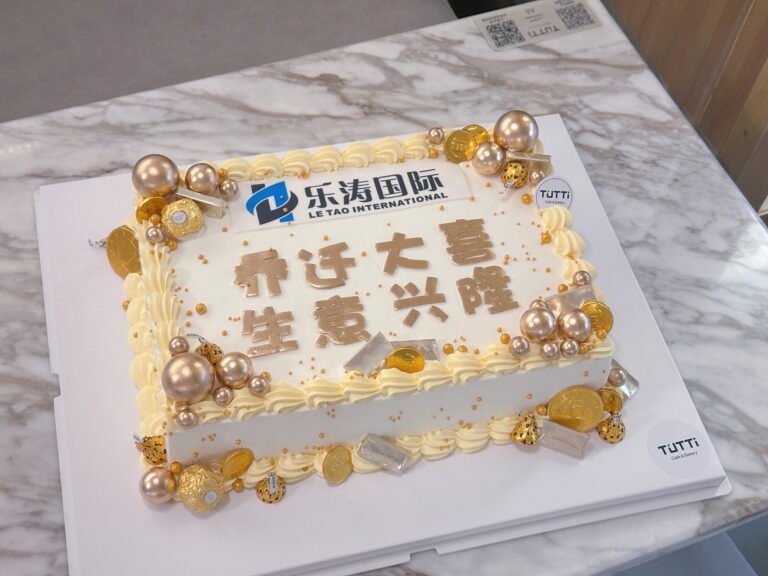 企业LOGO祝福长方形蛋糕