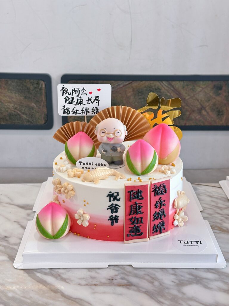 寿桃长辈生日蛋糕