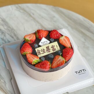 草莓巧克力生日蛋糕