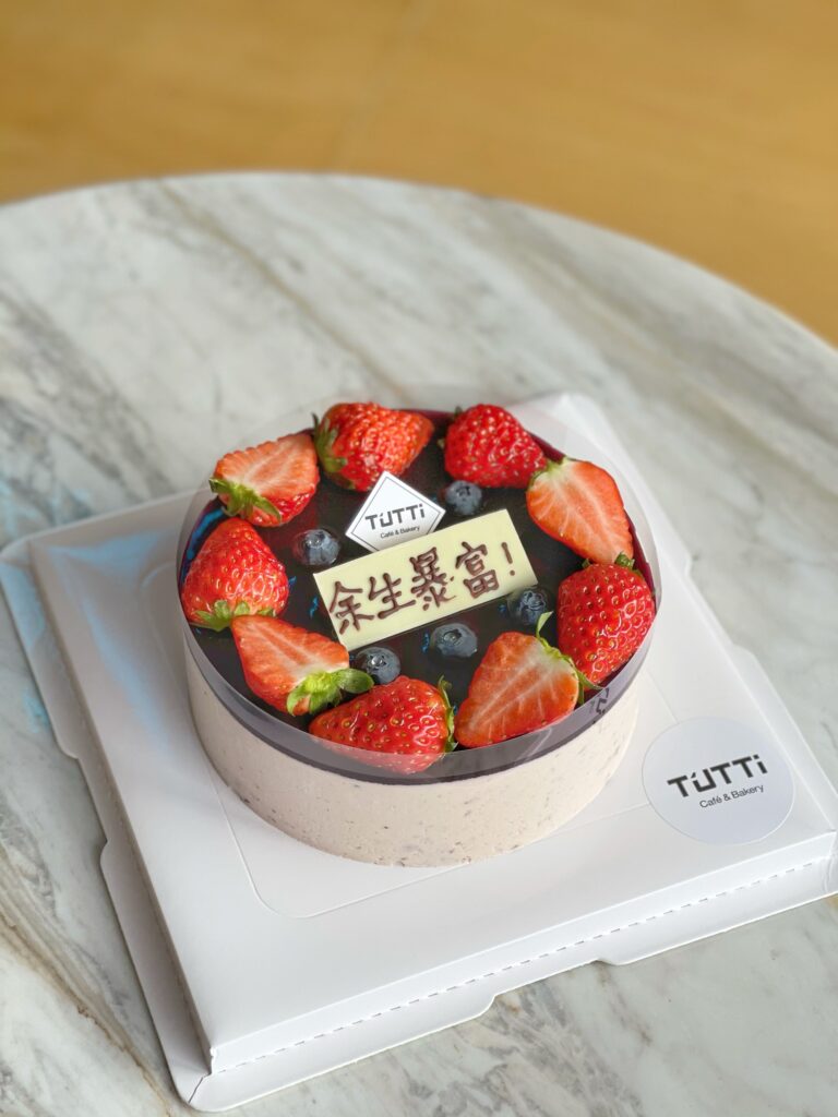 草莓巧克力生日蛋糕