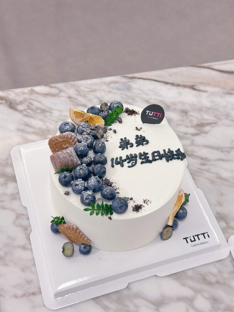 蓝莓雪山生日蛋糕