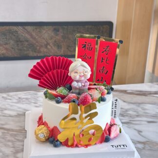 福寿长辈生日蛋糕