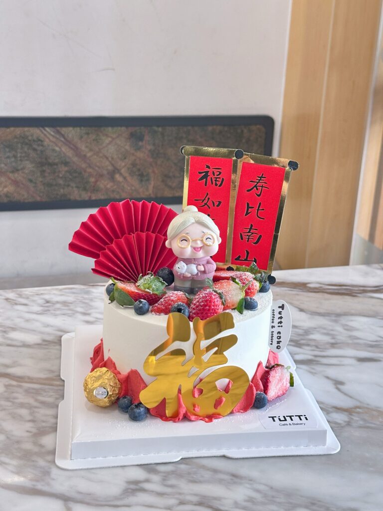 福寿长辈生日蛋糕