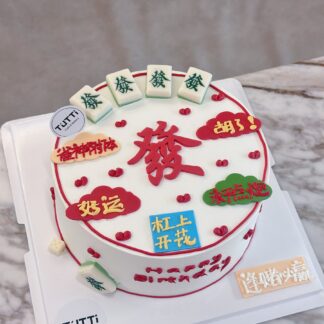 麻将发财生日蛋糕