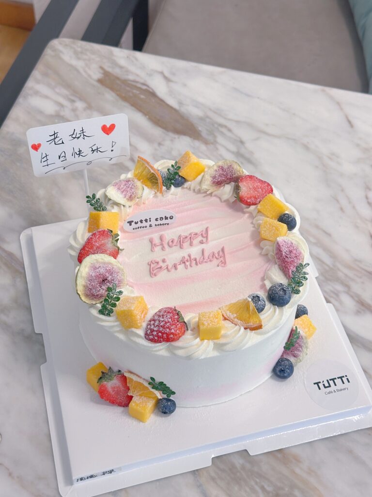 彩色水果生日蛋糕