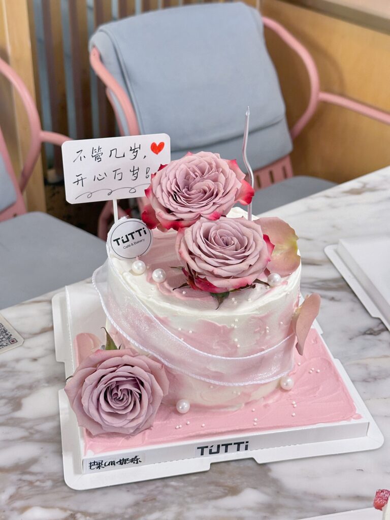 粉色玫瑰生日蛋糕