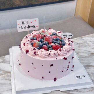 莓果奶油生日蛋糕
