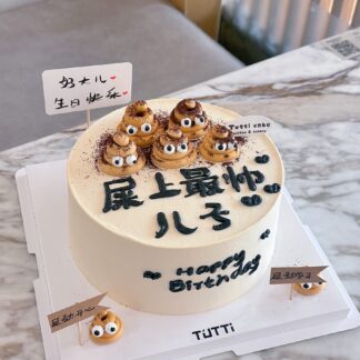 小熊男士生日蛋糕