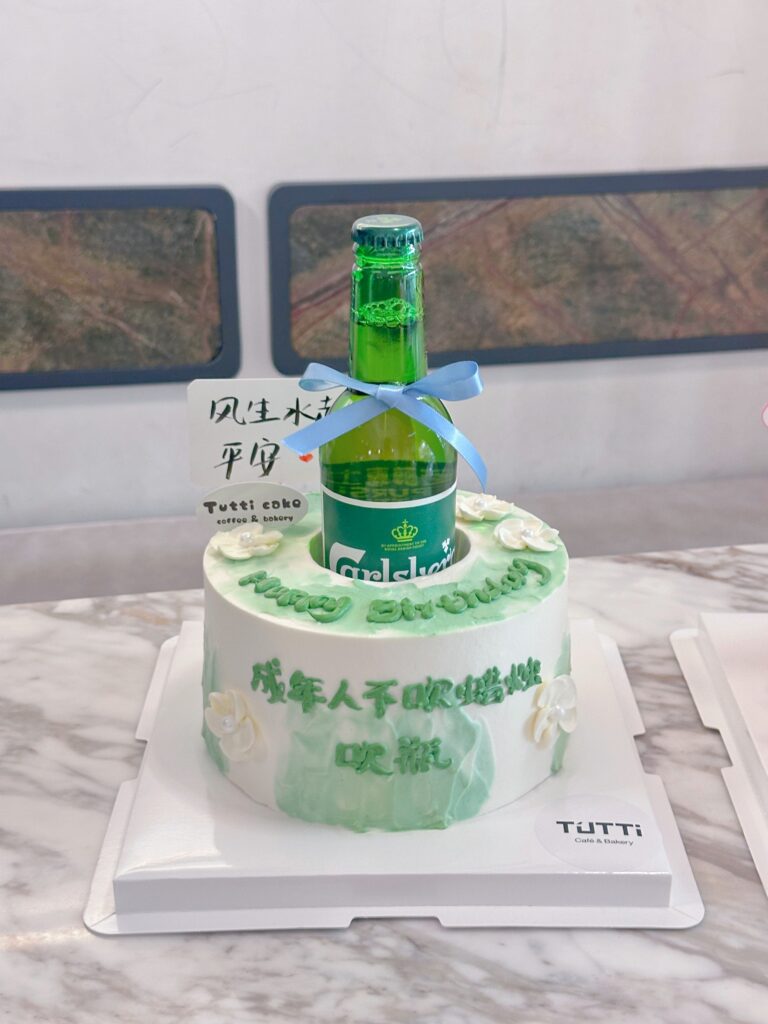 啤酒主题生日蛋糕