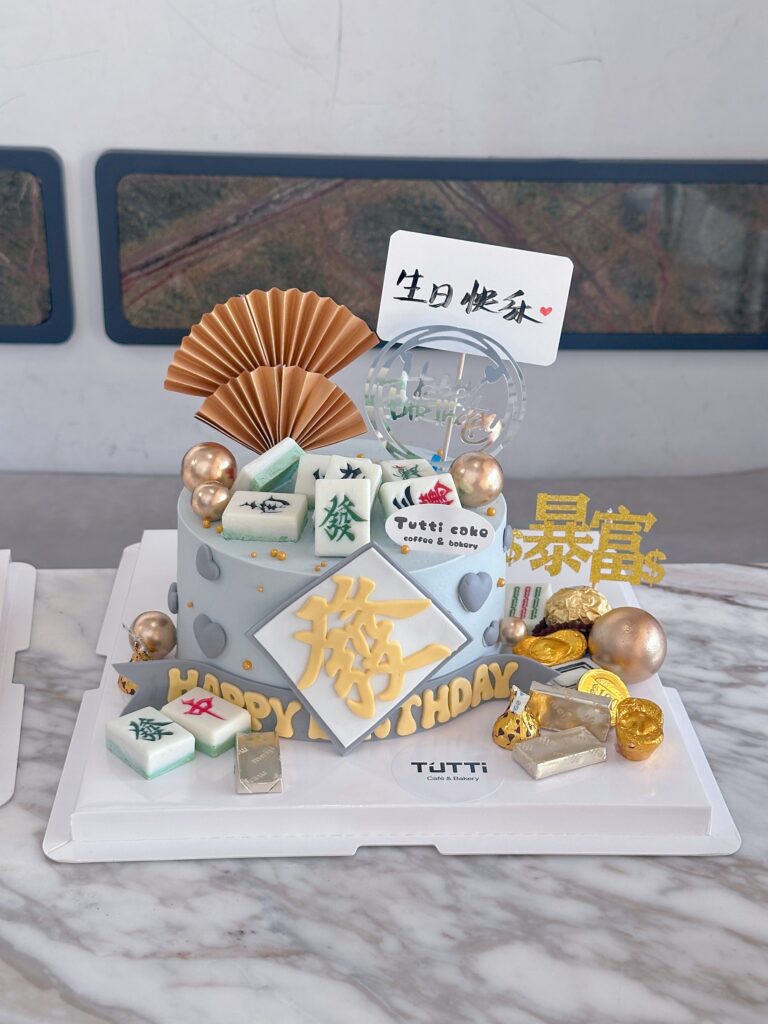 金色扇面生日蛋糕