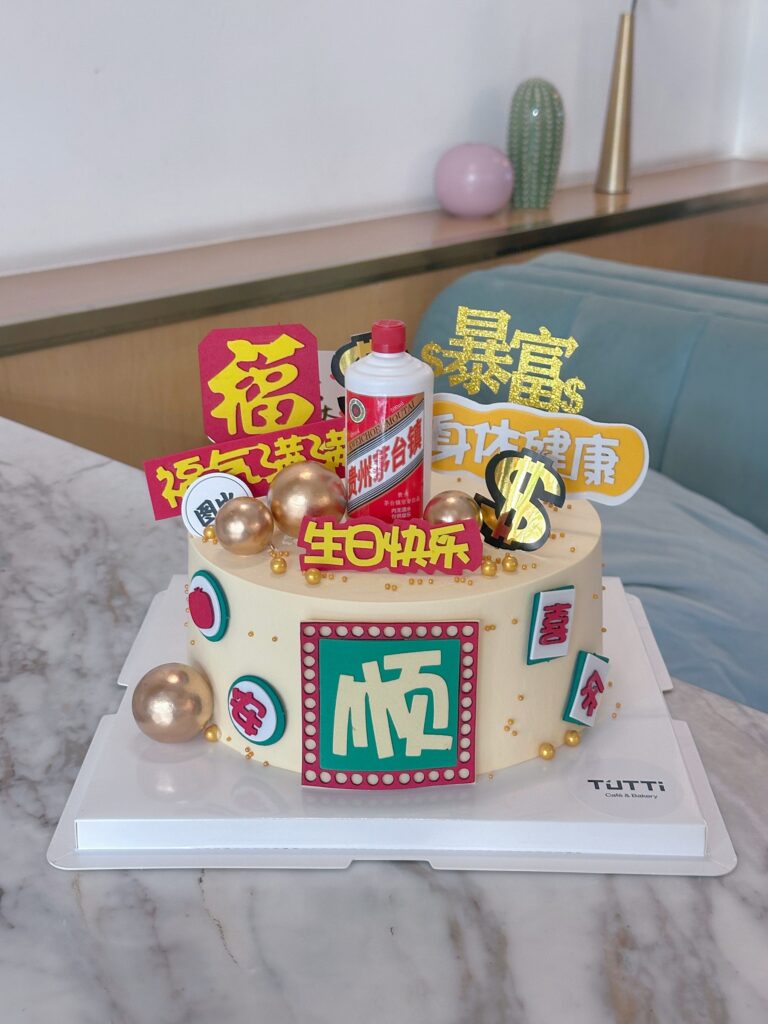 绿色寿字生日蛋糕