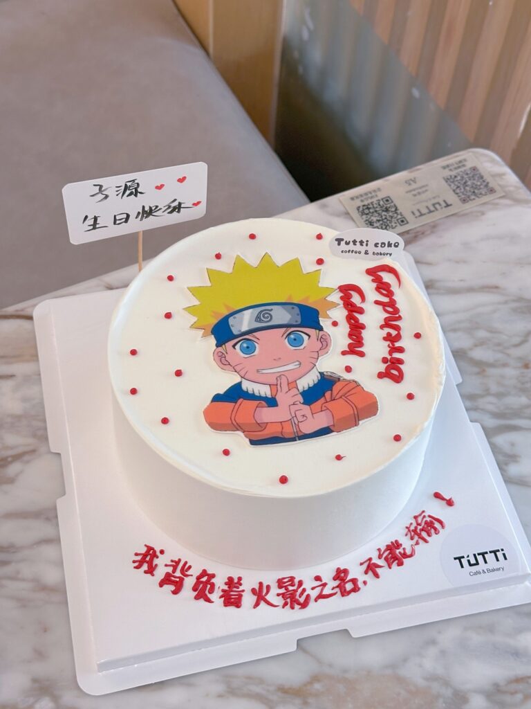 卡通手绘男宝蛋糕