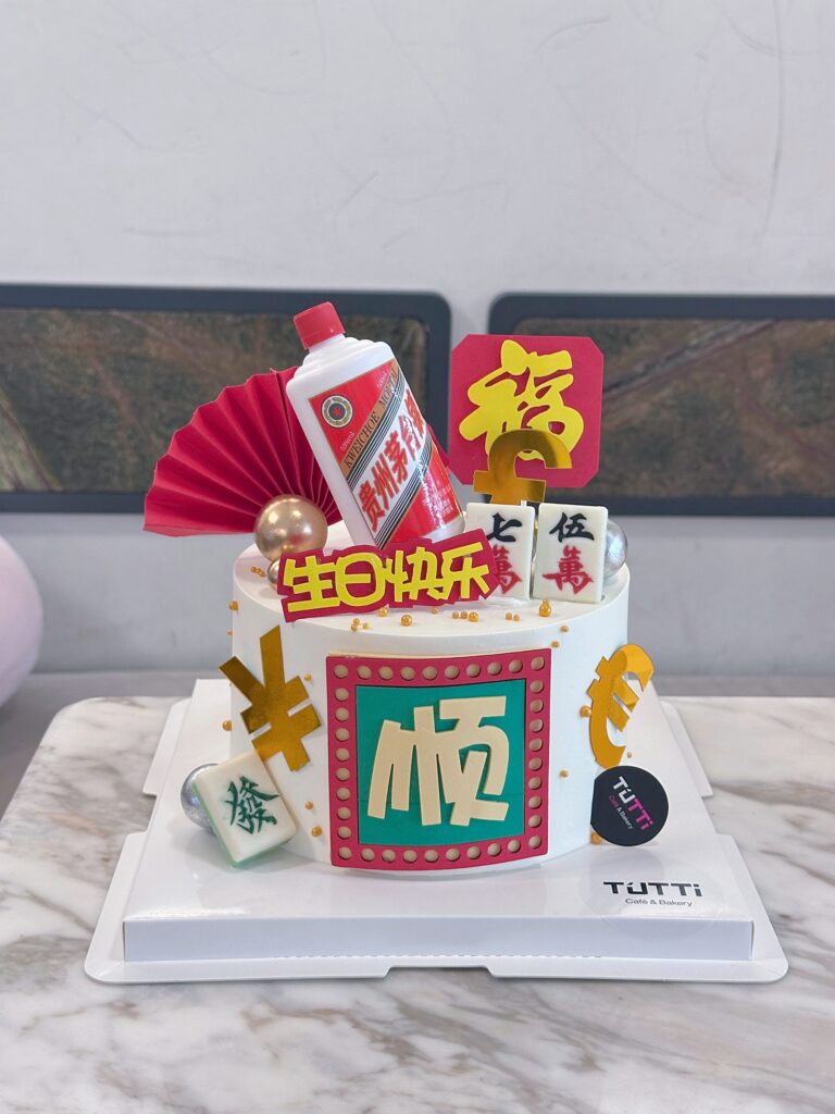 绿色麻将生日蛋糕