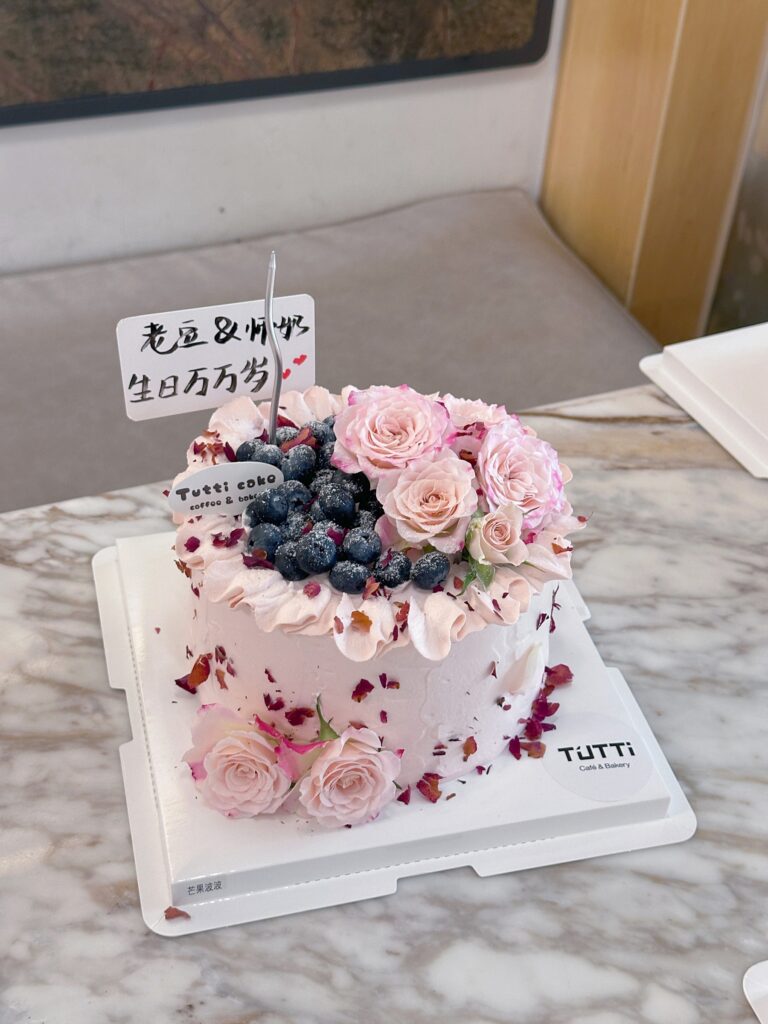 蓝莓玫瑰生日蛋糕