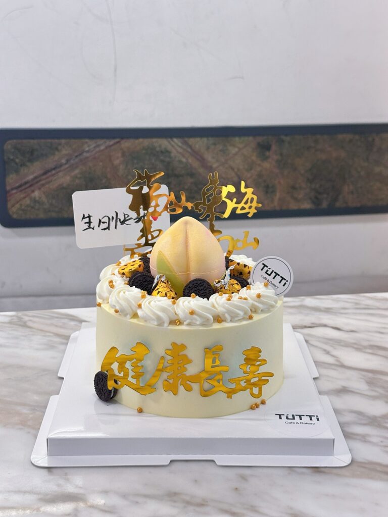 金色寿桃长辈蛋糕