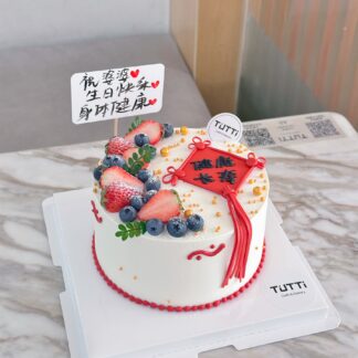长辈祝寿生日蛋糕 09