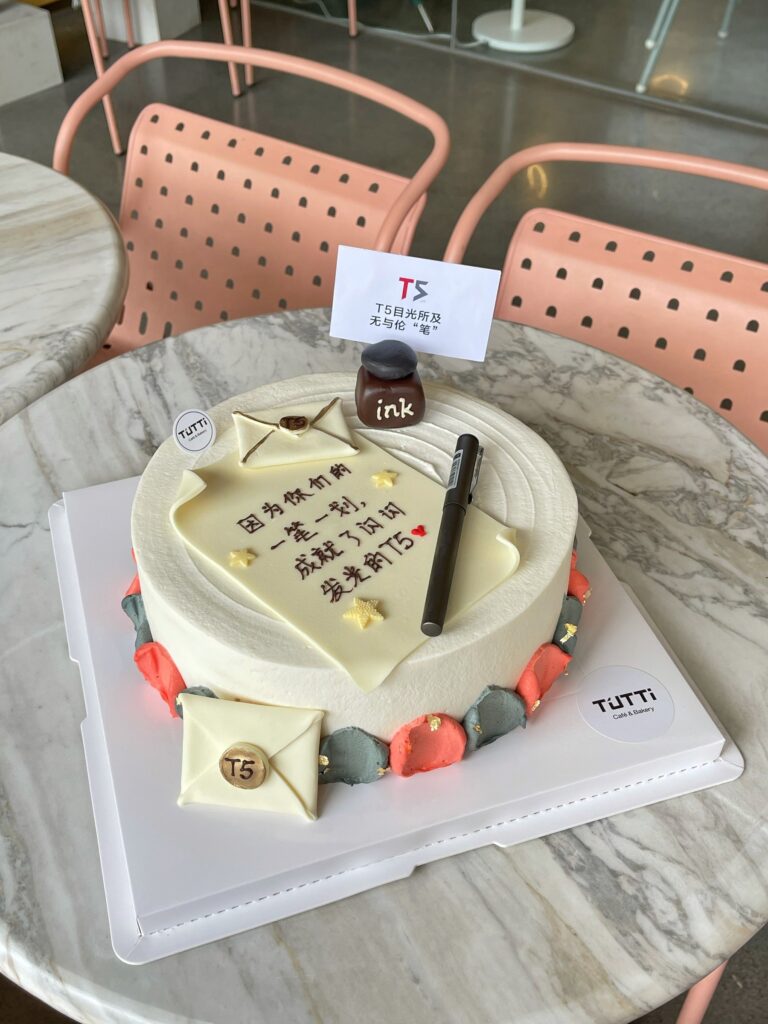 钢琴音乐生日蛋糕