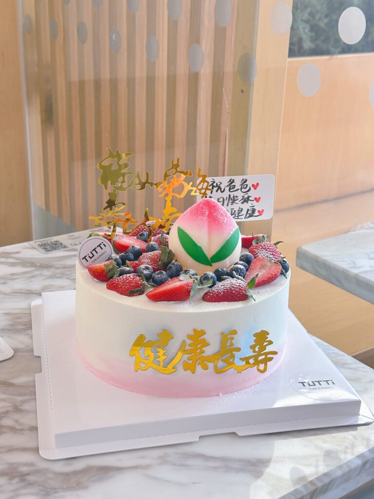 长辈祝寿生日蛋糕 04