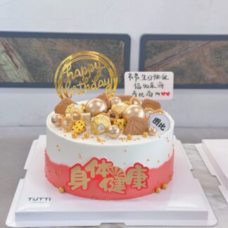 长辈祝寿生日蛋糕 02