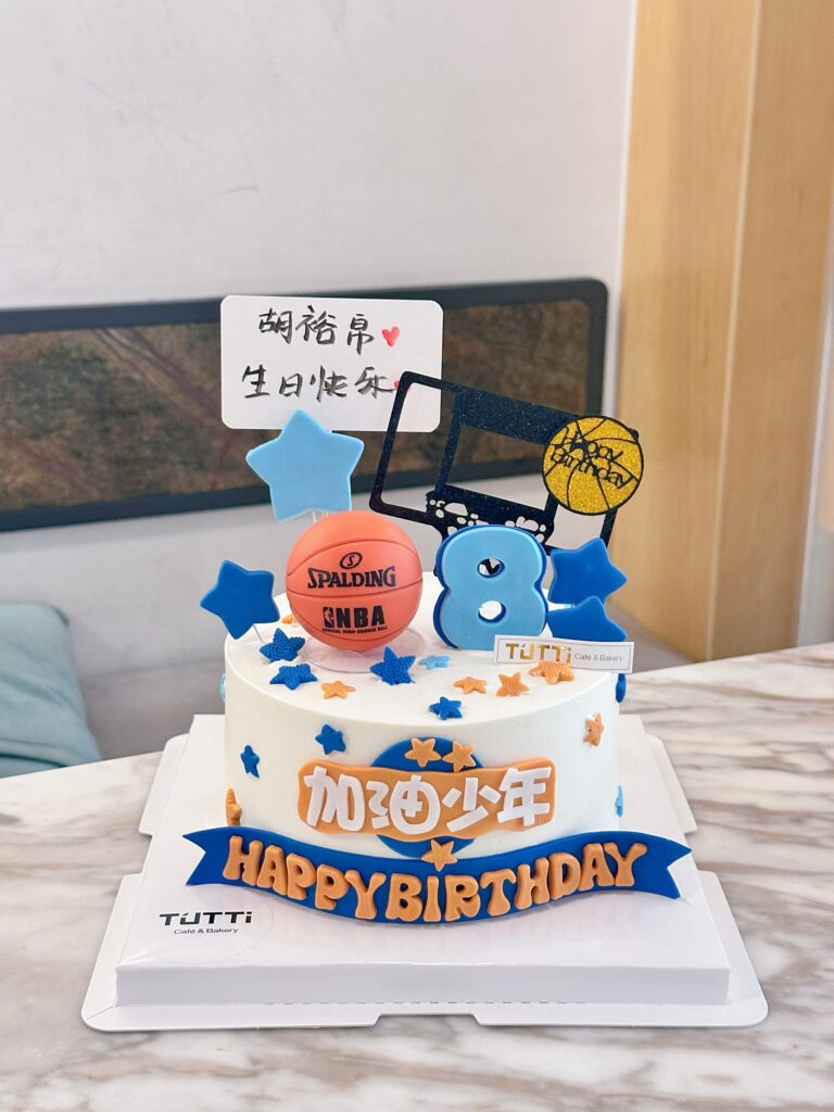 篮球男宝生日蛋糕