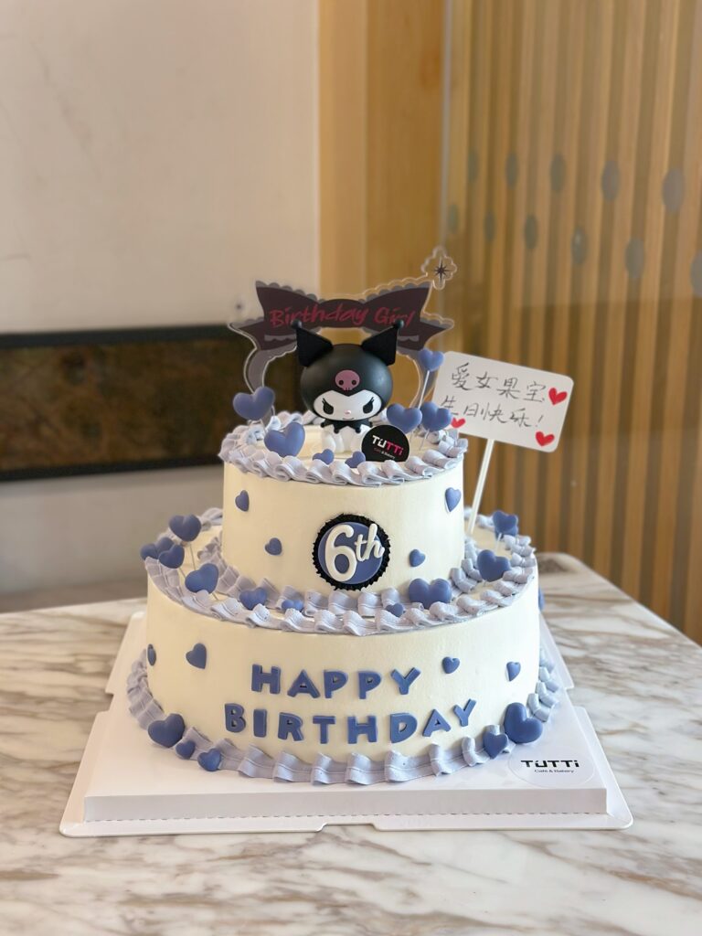 双层生日蛋糕 14