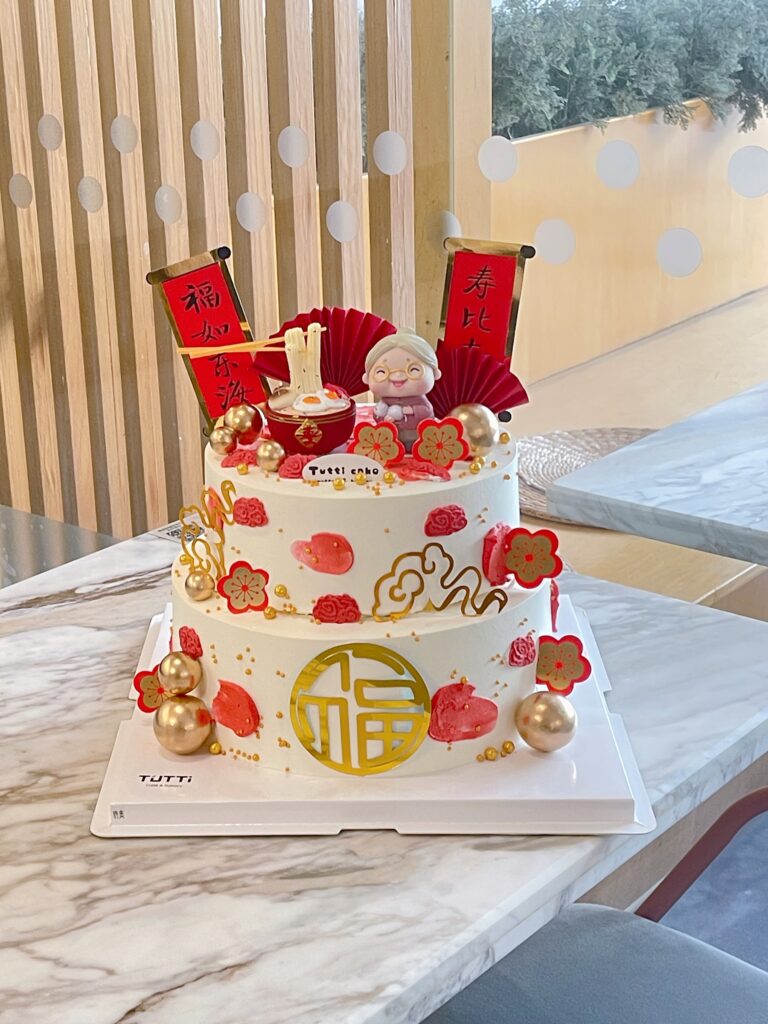 双层生日蛋糕 09