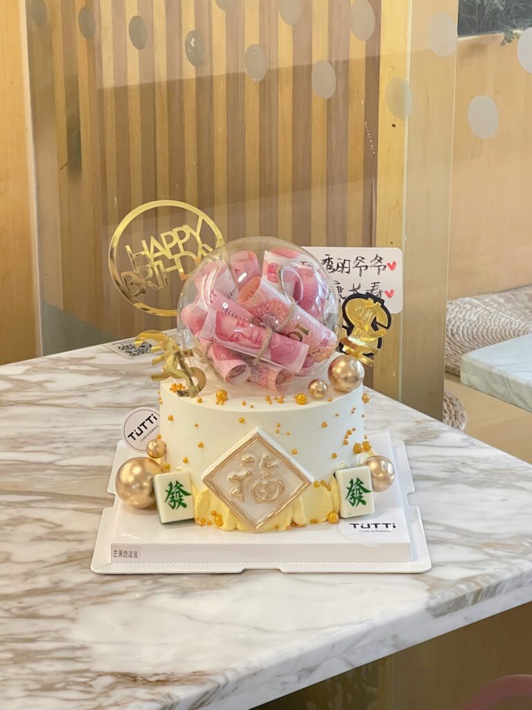 男士生日蛋糕 13