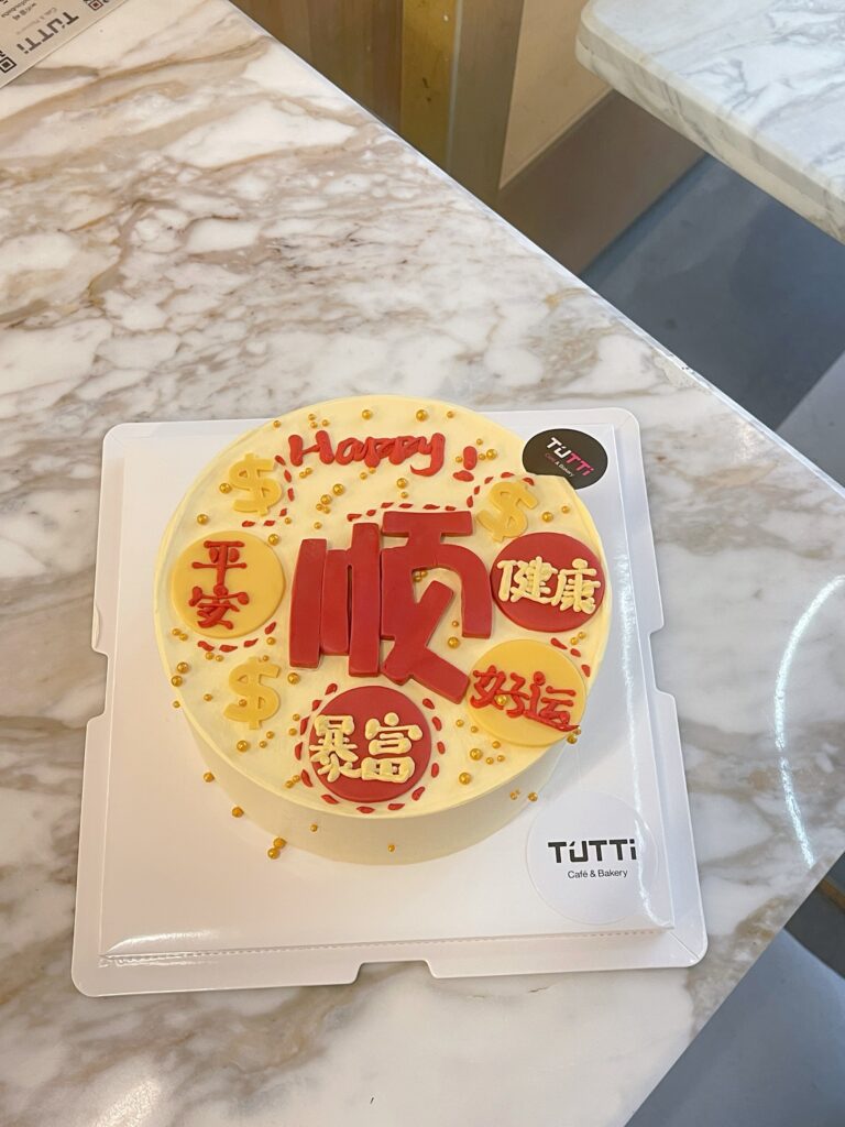 男士生日蛋糕 12