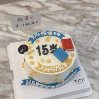 男宝生日蛋糕 10