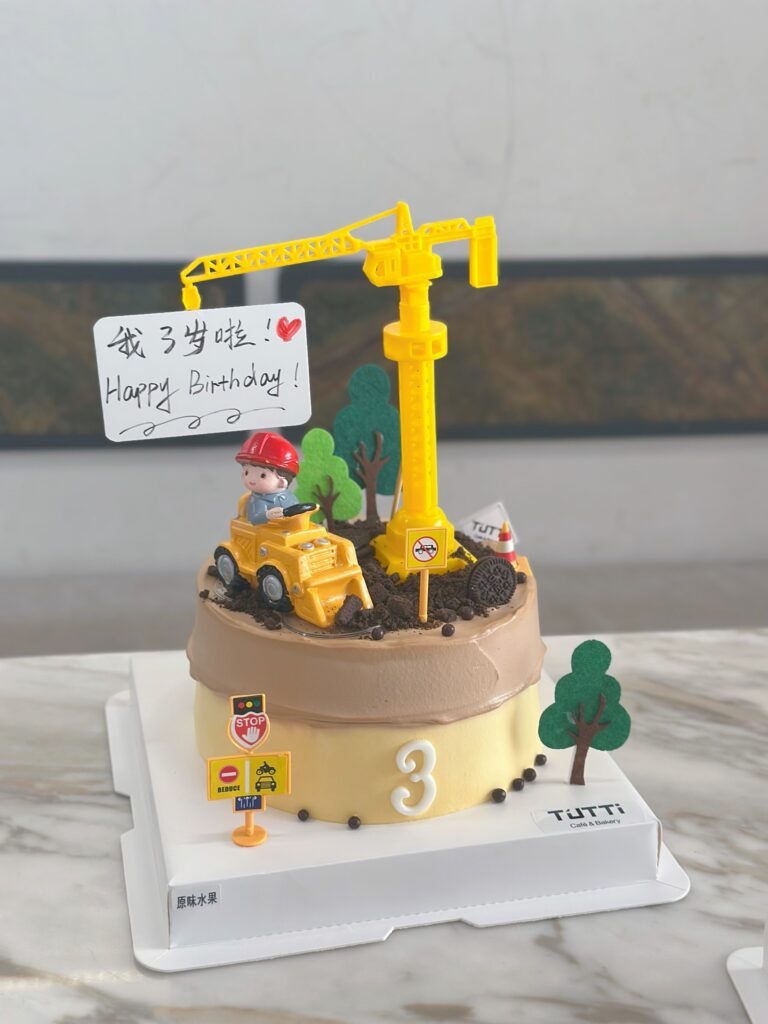 男宝生日蛋糕 07