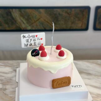 女士生日蛋糕 10